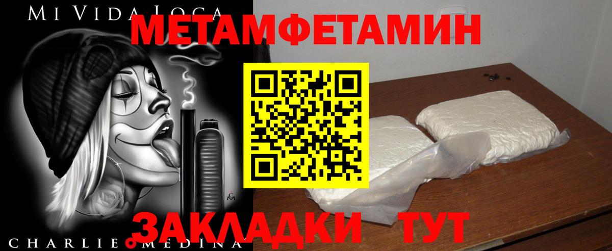 Амфетамин VHQ Донецк