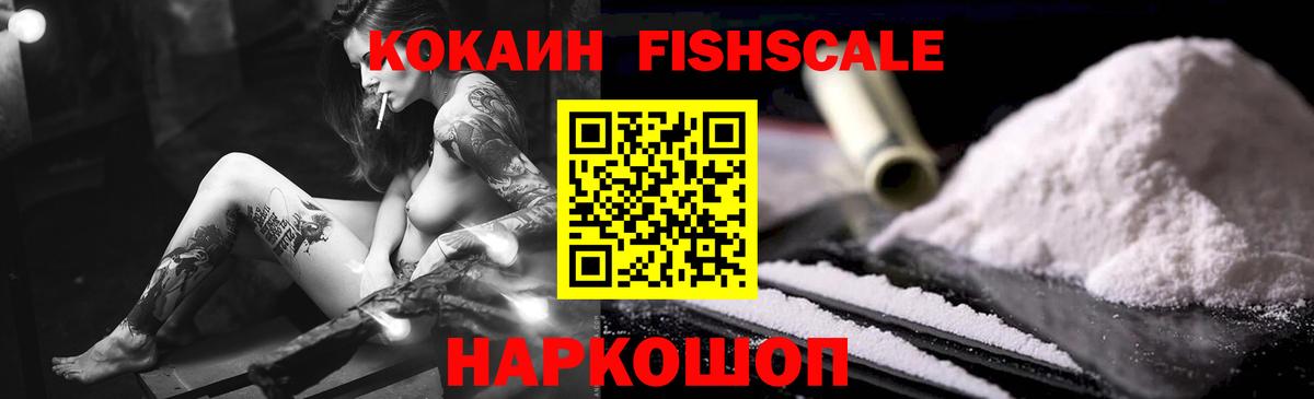 COCAIN  Донецк  Вход с VPN  Гашиш  Меф МЯУ МЯУ кристаллы  МАРИХУАНА 