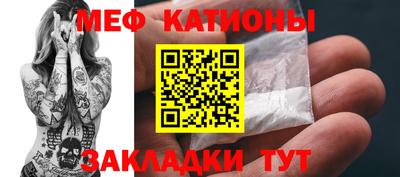 скорость mdpv Ливны