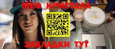 скорость mdpv Ливны