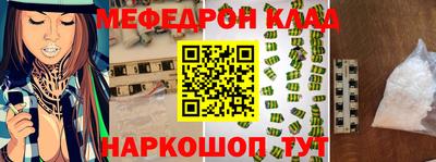 скорость mdpv Ливны