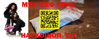 амфетамин Лесосибирск