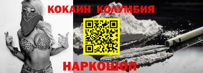 амфетамин Лесосибирск