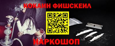 твердый Мариинск