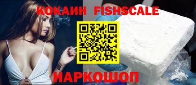 амфетамин Лесосибирск