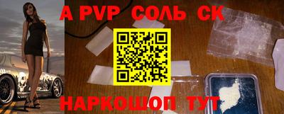 стаф Малгобек
