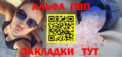 стаф Малгобек