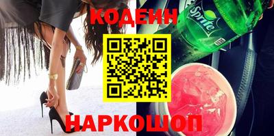 амфетамин Лесосибирск