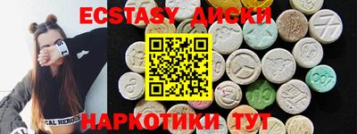 амфетамин Лесосибирск
