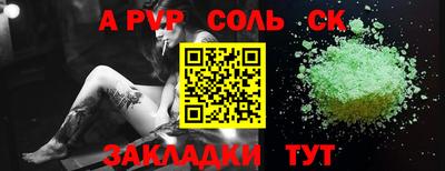 твердый Мариинск