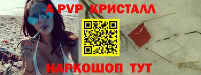 скорость mdpv Ливны