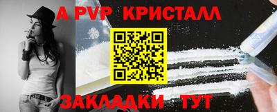 кокаин VHQ Ликино-Дулёво