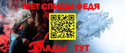 скорость mdpv Ливны