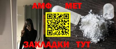амфетамин Лесосибирск