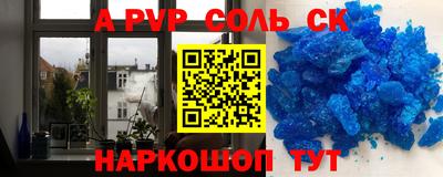 кокаин VHQ Ликино-Дулёво