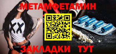амфетамин Лесосибирск