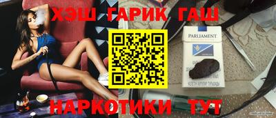 амфетамин Лесосибирск