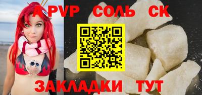 стаф Малгобек