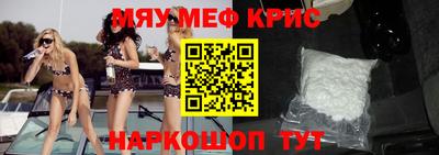 скорость mdpv Ливны