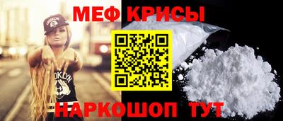 твердый Мариинск