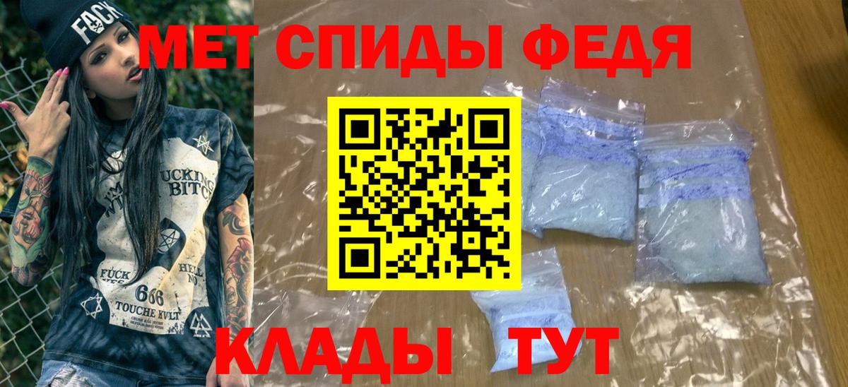 Первитин пудра Донецк