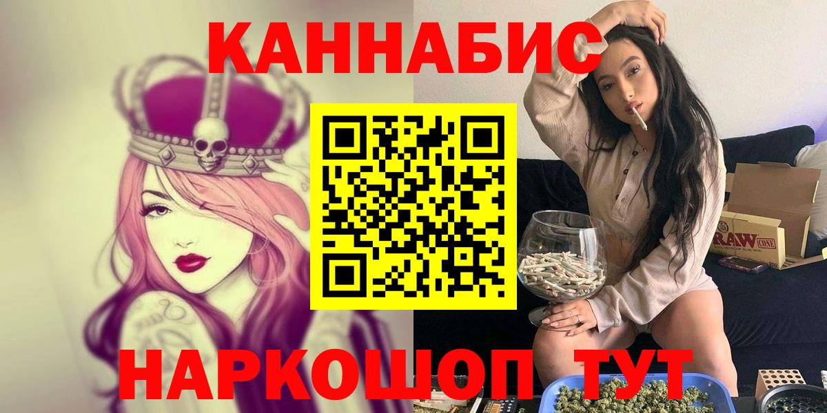 Каннабис THC 21% Донецк