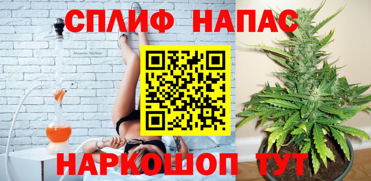 Донецк  Конопля SATIVA & INDICA  Вход с VPN  Канабис ГИДРОПОН 